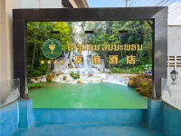 Friendship Hotel Hotel di Park Ou