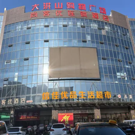 Shankee Hotel (Dahongshan Shopping Plaza)