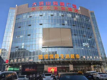 Shankee Hotel (Dahongshan Shopping Plaza) Отели в г. Суйсянь