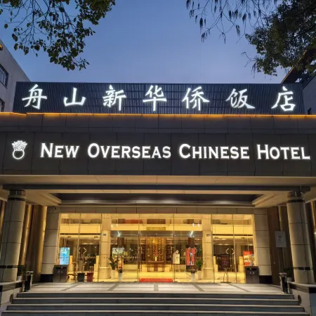 NEW OVERSEAS CHINESE HOTEL