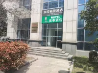 Jingfang E-sports Hotel (Rudong Xiruncheng Store)