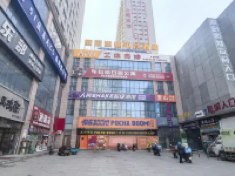 Daqing Earl Smart E-sports Hotel (Lenovo Technology City)