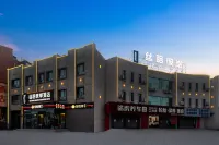 Silu Bi'an Boutique Business Hotel (Airport Xintianrun Rome Tianjie) Hotel in zona Zhuoshi Ecological Agricultural Development Co.， Ltd. Ecological Agriculture Sightseeing Garden