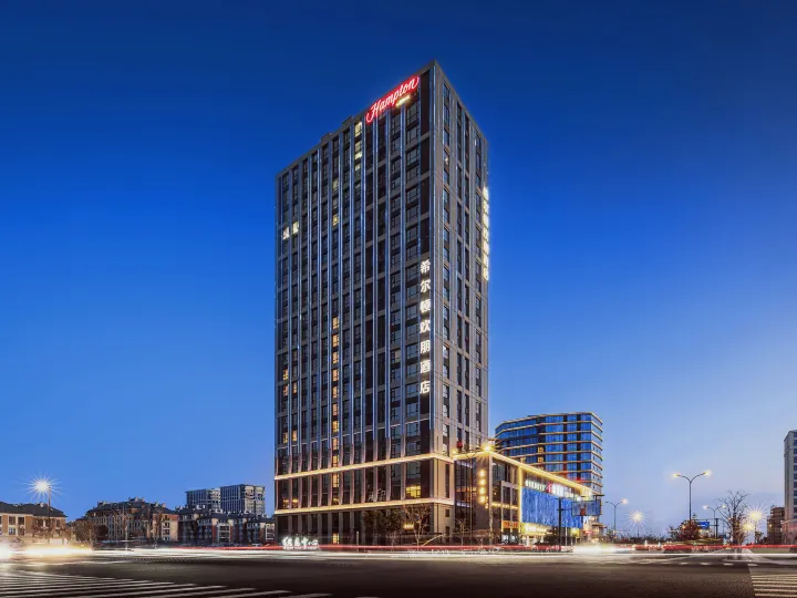 Hampton by Hilton Zhoushan New Town