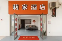 Lijia Hotel (Nanjing Xianlin University City) Hotel in zona Xianlin Campus Gymnasium， Nanjing University of Finance & Economics