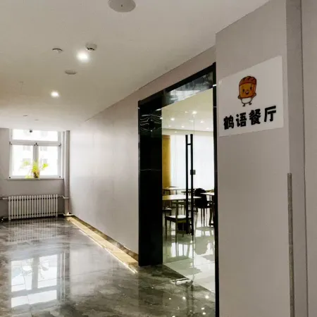 Yu Long Hotel Отели в г. Хэган