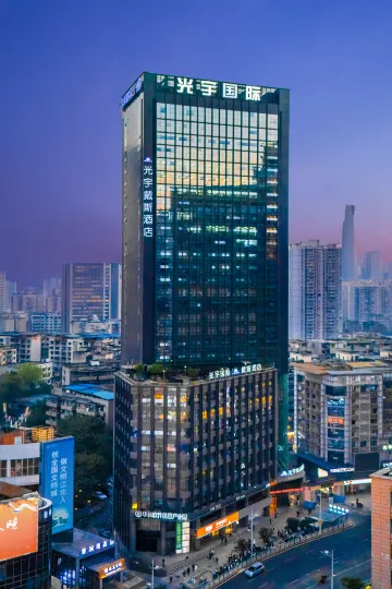 Chongqing Guangyu Days Hotel (Guanyinqiao Pedestrian Street Branch)