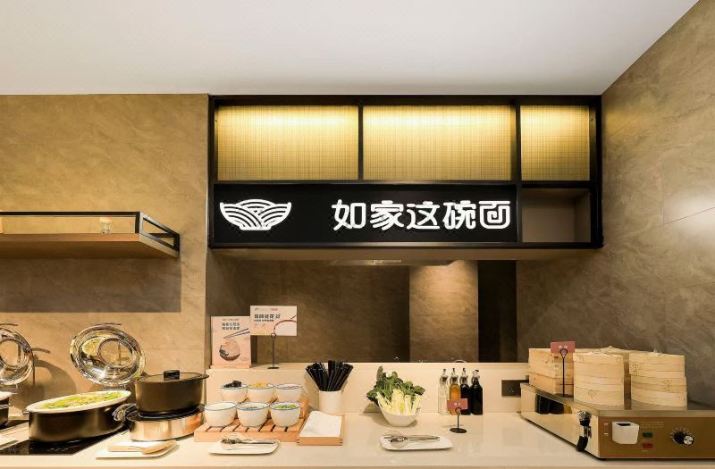 Homeinn Plus Hotel (Harbin West Station Heilongjiang University Subway Station) photo 5