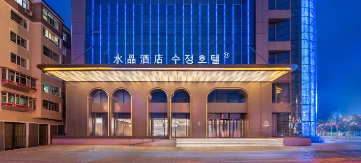 Crystal Orange Yanji Yanbian University Wanghong Wall Ξενοδοχεία στην πόλη Γαντζι
