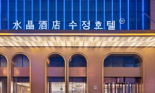 Crystal Orange Hotel Yanji Yanbian University Wanghong Wall