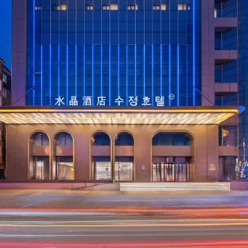 Crystal Orange Yanji Yanbian University Wanghong Wall Hotels near Yandaxuefu Square