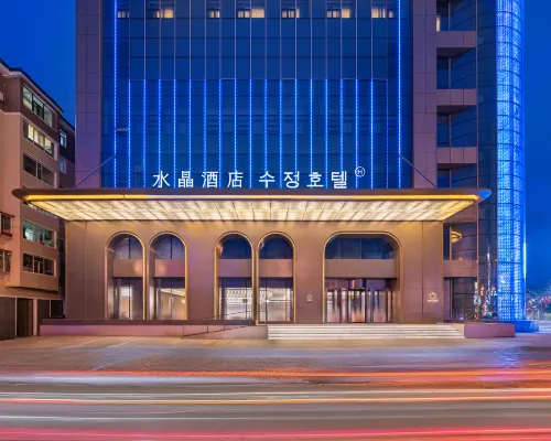 Crystal Hotel Yanji West Market Internet Famous Wall Utvalt Photos