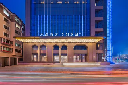 Crystal Orange Hotel Yanji Yanbian University Wanghong Wall