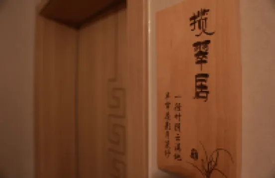 SUZHOU ·Jiyuan sujing guesthouse