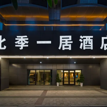 Beiji Yiju Hotel