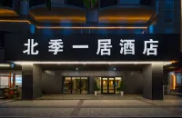 Beiji Yiju Hotel Hotel in zona Kunpengzhi