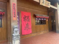 Liaoyang Jiacheng Hotel