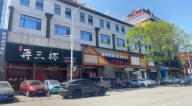 Liaoyang Jiacheng Hotel