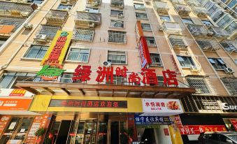 Funing Oasis Hotel