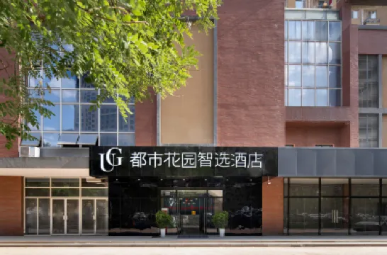 dushihuayuanzhixuanjiudian Hotel a 