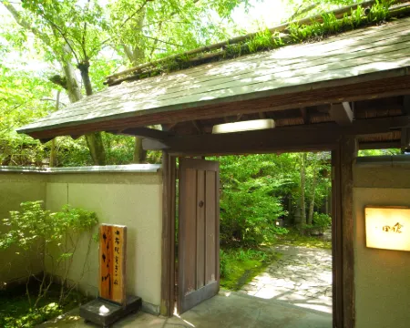 Ryotei Tanokura Hotels in Yufu