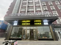 UP Huayi Hotel (Jixi Shi Railway Station Wanda Plaza) Hotels in der Nähe von Beifang Waiyuan