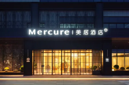 Mercure Kunshan Beimen Road Hotel Отели рядом с достопримечательностью «Former Residence of Zhang Pu»