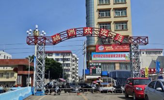 Jiehai Homestay (Naozhou Island)