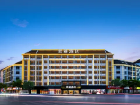 Hao Li Hotel (Yiwu International Trade City Store) Hotels in Yiwu