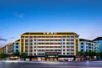 Hao Li Hotel (Yiwu International Trade City Store) Hotels near Futian Wetland Park