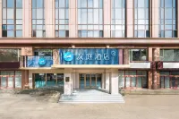 漢庭飯店（承德火車站店）