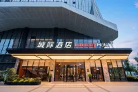 Chengdu Intercity Hotel (Zhangjiasi Subway Station Branch) 신촨 혁신 기술 공원 주변 호텔