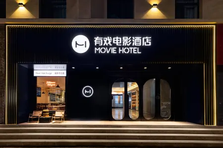 Shenyang Movie Hotel (Mix City Radio and TV Tower Night Market) Отели рядом с достопримечательностью «Liaoning Broadcast and Television Tower»