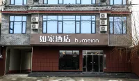 Homeinn · neo (Zhenping Aerospace Avenue) Hotels in Zhenping