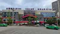 Kaili Miao Wuxing Health Hotel Hotels near Kaili Miao-Dong Customs Park
