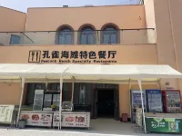 Bosten Lake Hanhai Mingzhu Hotel - Bữa sáng