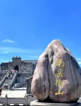 Hengyang Huanyi Hotel (Software Park, Hengzhou Avenue) - Romantik