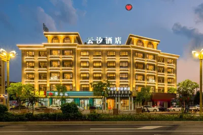Yunxi Zhiju Hotel (Yiwu Suxi Heart) Hotel in zona Fanjia Hall
