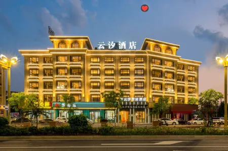 Yunxi Zhiju Hotel (Yiwu Suxi Heart) Отели рядом с достопримечательностью «Jinhua Qilu Mountain»