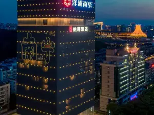 ECHENG Hotel (Nanning Mixc City Exhibition Branch)