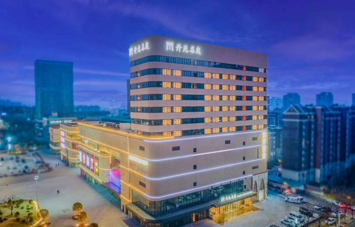 徐州睢寧開元名庭飯店