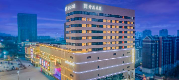 Maison New Century Hotel Suining Xuzhou Các khách sạn ở Tuy Ninh