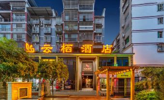 Yunqi Hotel (Dazhuba Yancheng)