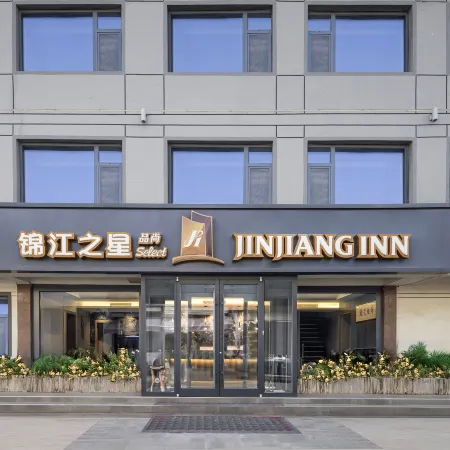 Jinjiang Inn Select Hotel (Qufu Kongmiao)