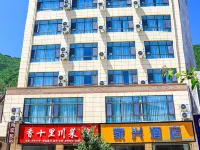 Jiaxing  Hotel Hotels near Eman Valley Glass Bridge