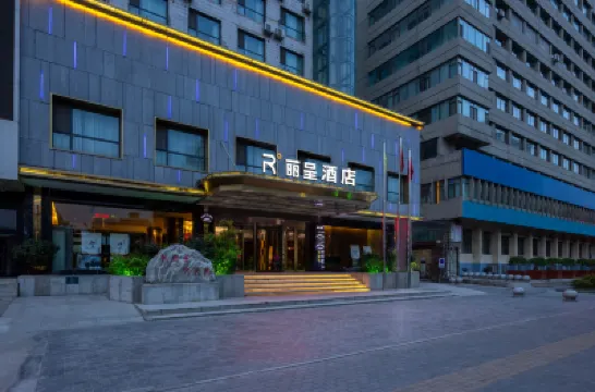 麗呈酒店（蘭州東部市場省氣象局地鐵站店） 蘭州酒店