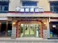 โรงแรมเฮนรี