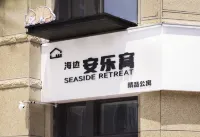 Seaside Anlewo Boutique Apartment (Qingdao Ferry Terminal Jinmao Bay Shopping Center) Hotel in zona Wanghai Pavilion