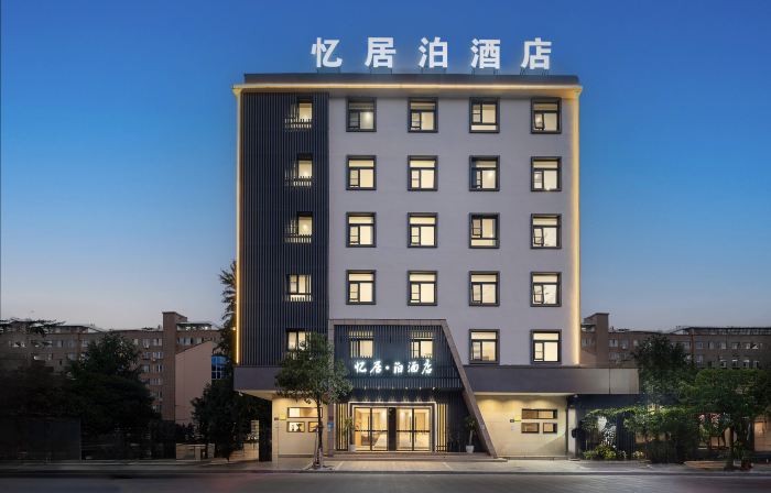 YIju boTheme Hotel