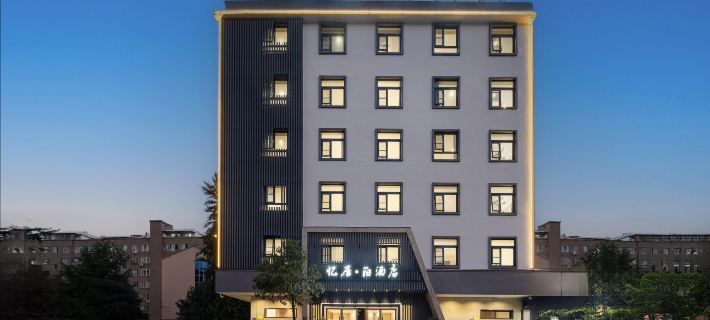 YIju boTheme Hotel Hotel a Cangnan